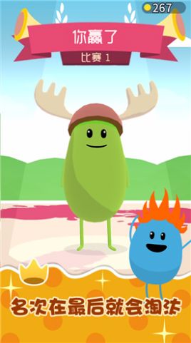 糖豆人冲冲冲sans最新版最新版