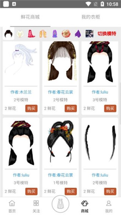彩虹堂h5游戏
