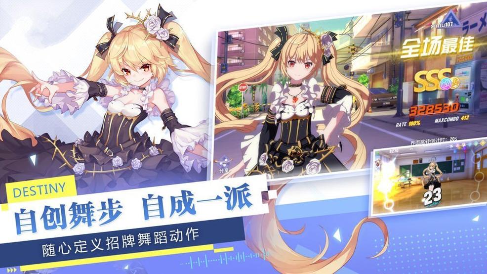少女追星日记 v1.0.0