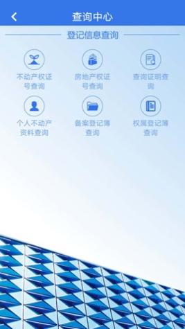 津心登 v1.5.81.0