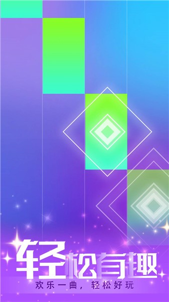 指尖律动  v1.0.0