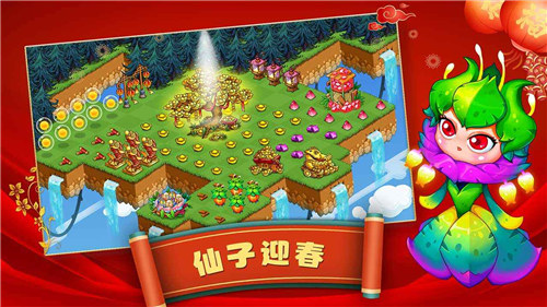 幻兽爱合成解锁版无限资源 v5.4.4