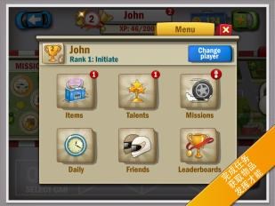 公路之旅内购修改版 v1.0 安卓版