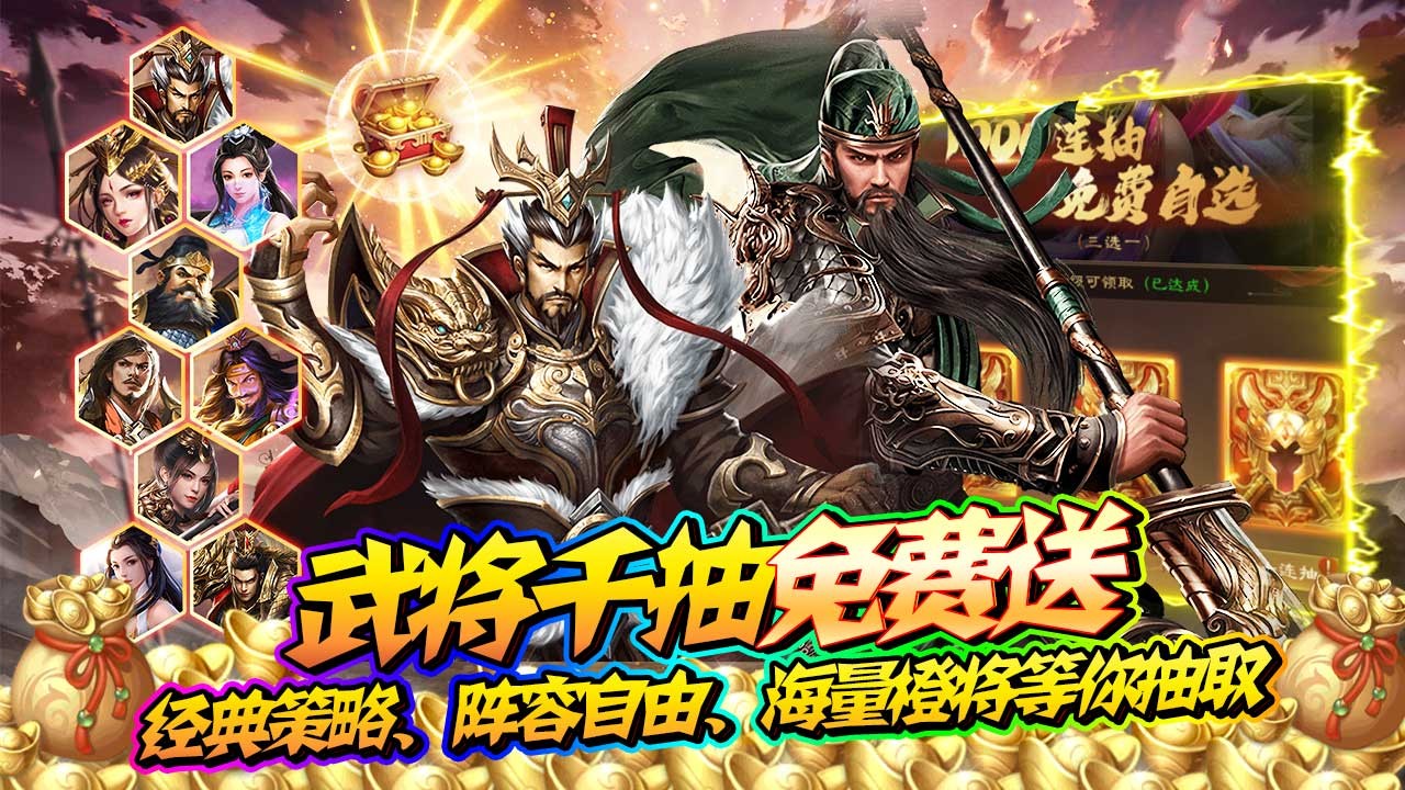 霸者归来官方正版