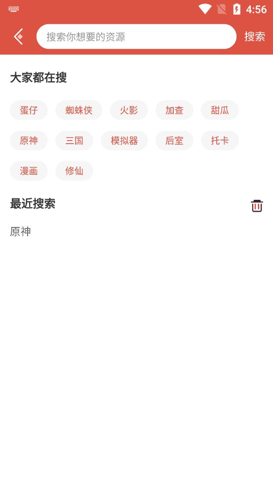 虫虫助手 免费版本 v3.0.5