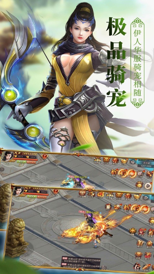 剑与王朝之傲天绝剑 2020-04-08 14:28