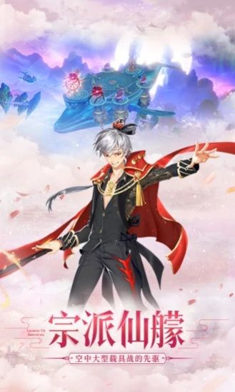 遇见尊上之花仙劫剧情攻略最新版  v5.3.4