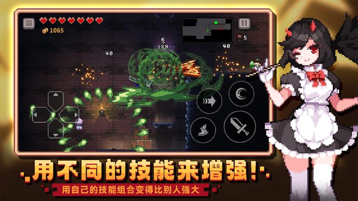 无限深渊正版  V 1.0.3