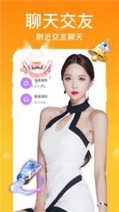 附近陌对聊  v1.0.0