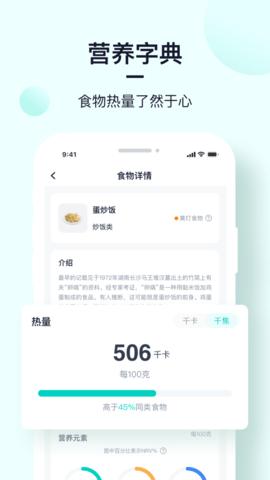 姿美健康  v1.1.5