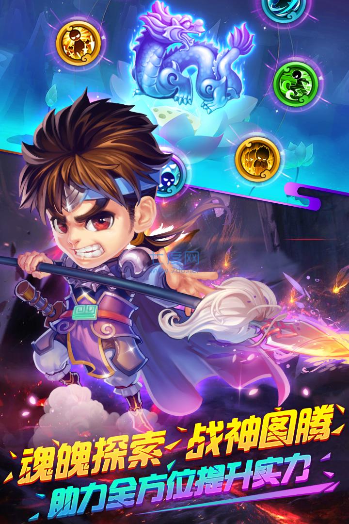 明珠三国官网版 v1.0.0
