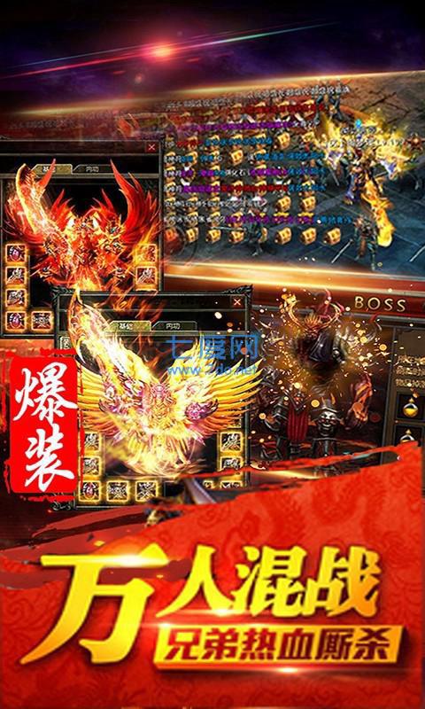 彩虹神途