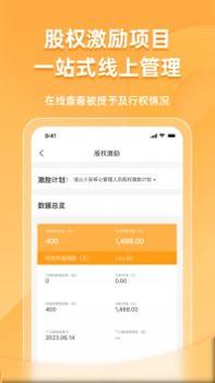 信公小安 v3.0.5