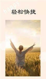 美借相机  v1.0.1