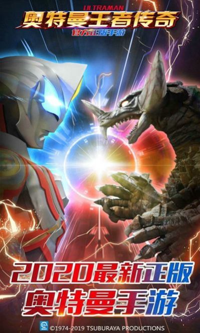 奥特曼王者英雄礼包兑换码安卓最新版  v5.3.2