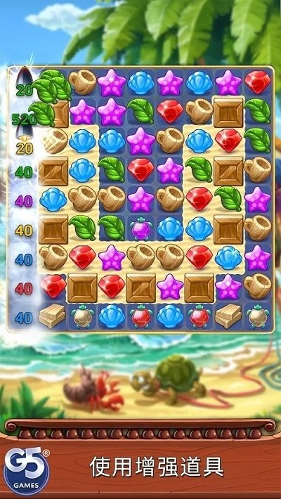 海贼迷航消消乐之旅汉化版 v1.9.1200