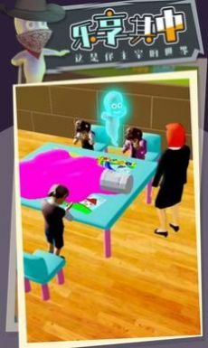 猛鬼大师游戏安卓版 1.0.0 v3.1.3