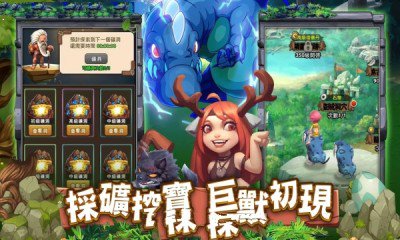 百万年物语 v3.2.5