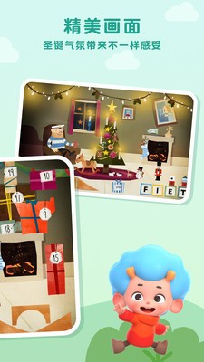飞特圣诞小屋 v1.0