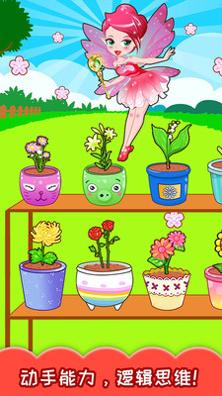 儿童欢乐农场.jpg 儿童欢乐农场.jpg