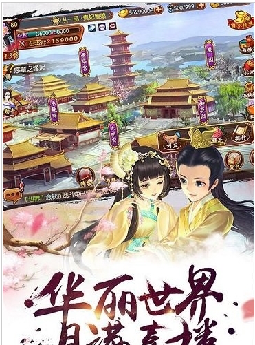 女皇养成记 v1.1