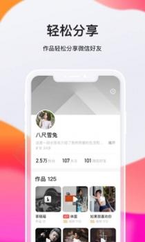 全民K歌极速版截图2