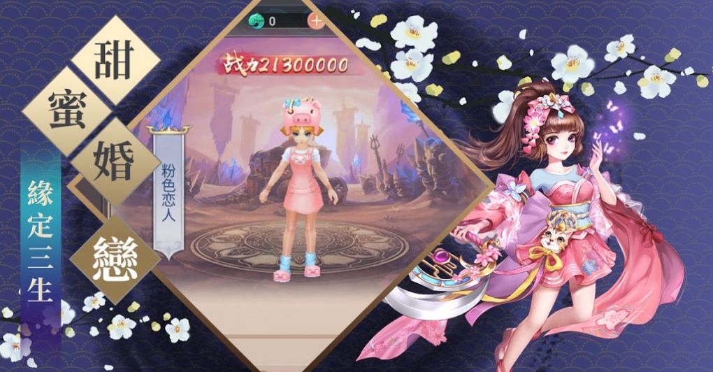 风火雷电霹手游官方正式版  v3.3.3