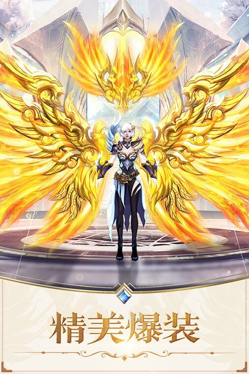 上古密约九天诛魔