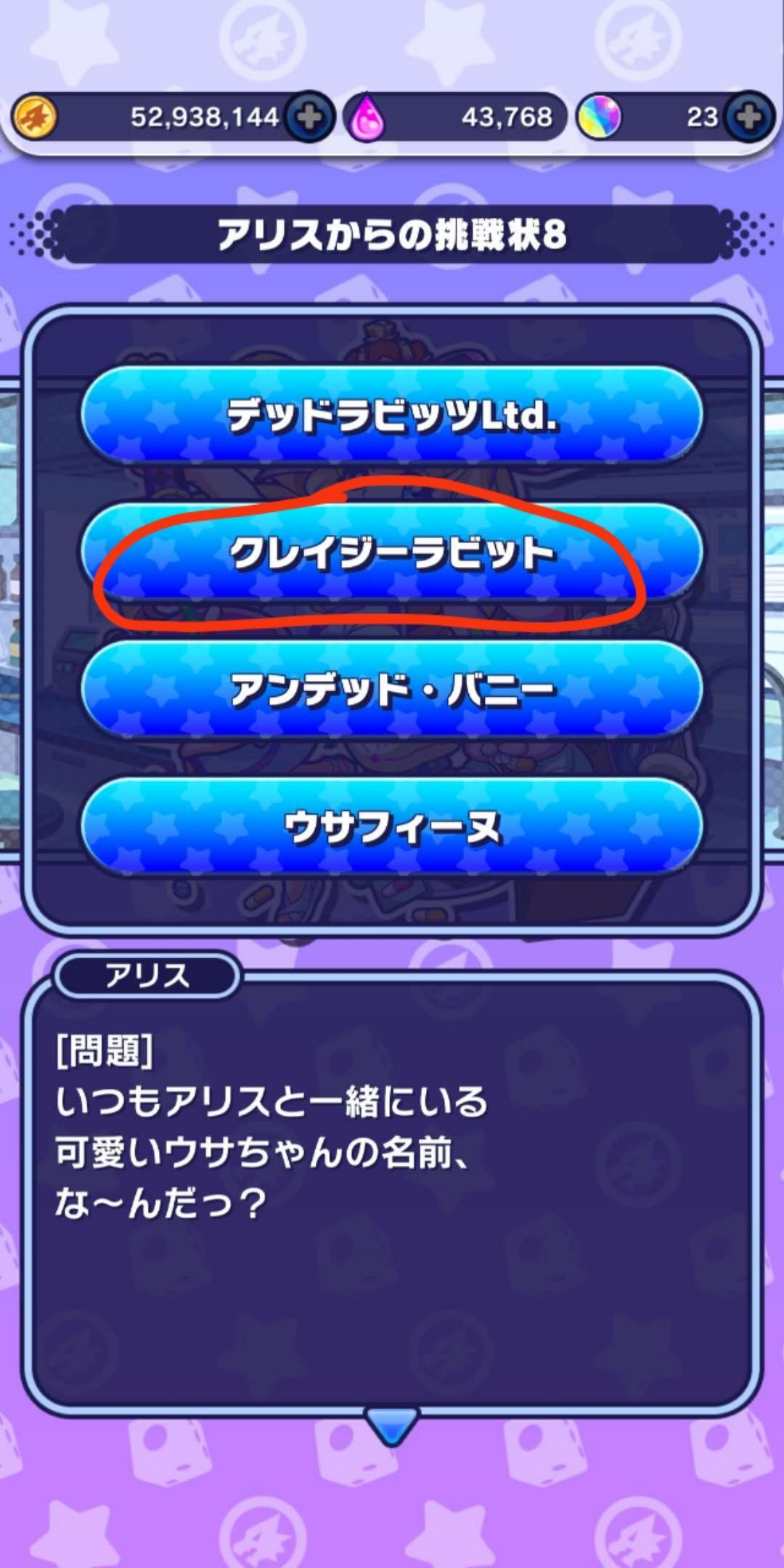 怪物弹珠梦想企业游戏中文官方版  v3.3.1