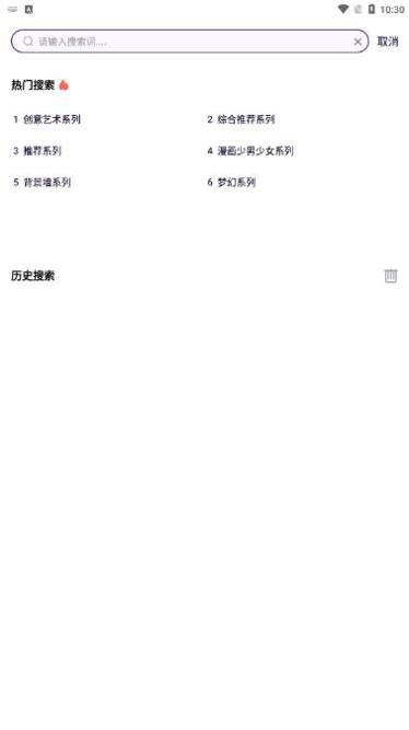 引擎桌面壁纸 v1.3