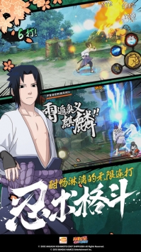 火影忍者手游 v4.0.5
