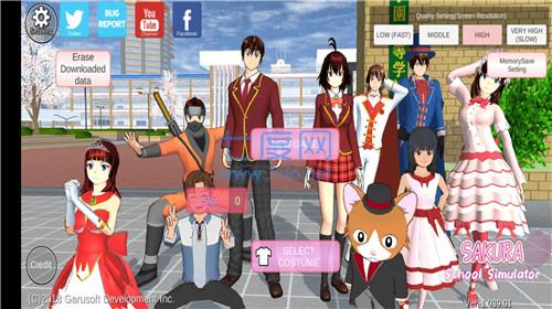 樱花校园模拟器高马尾版 v1.039.05