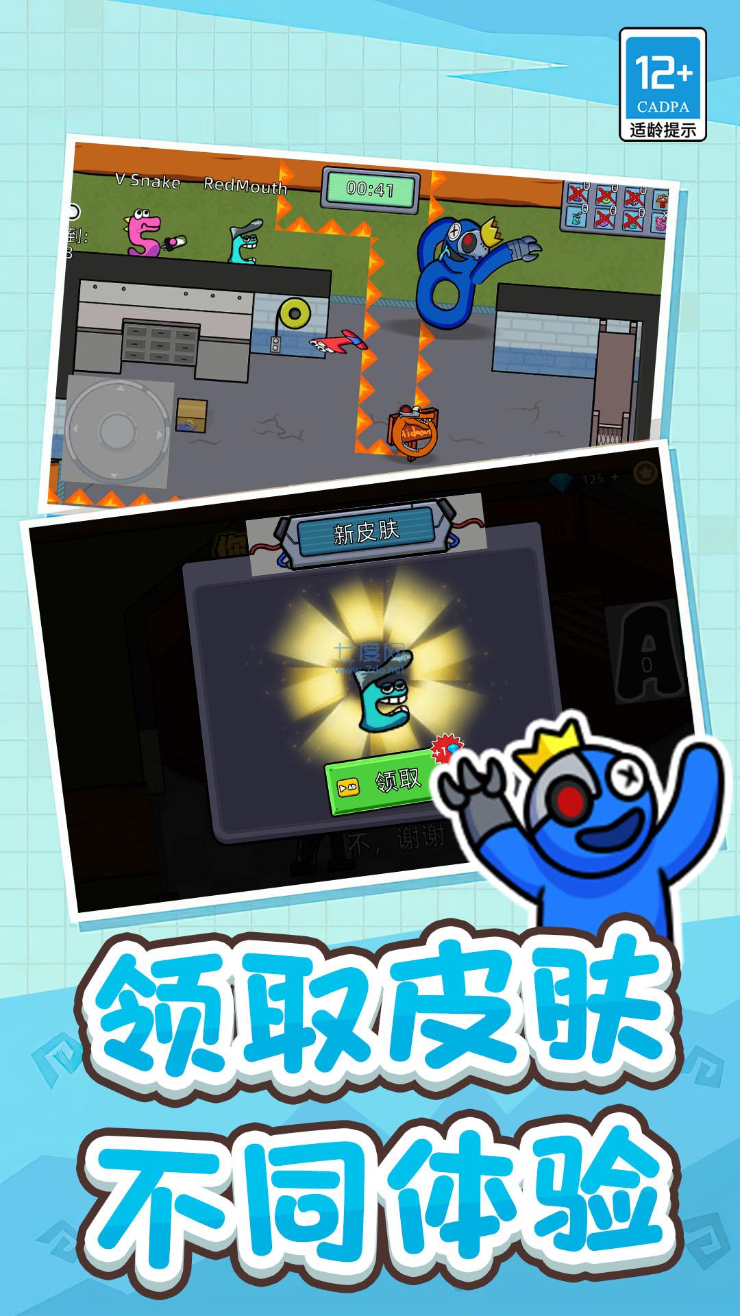 冒名顶替者乱斗 v1.0.1209