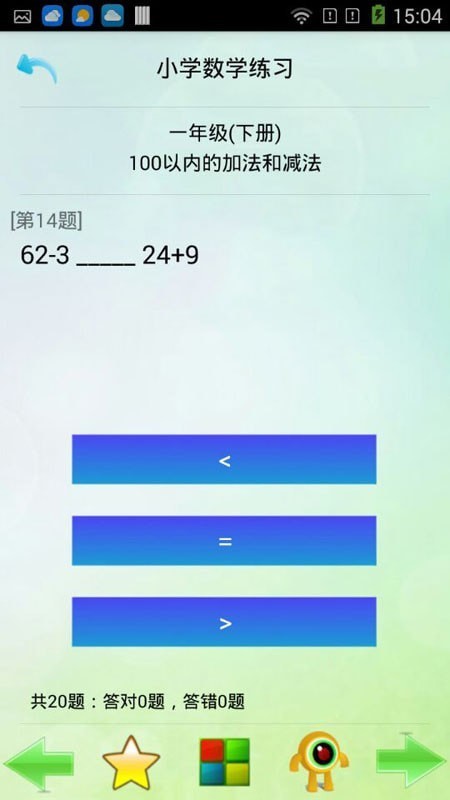优乐学习  v1.0
