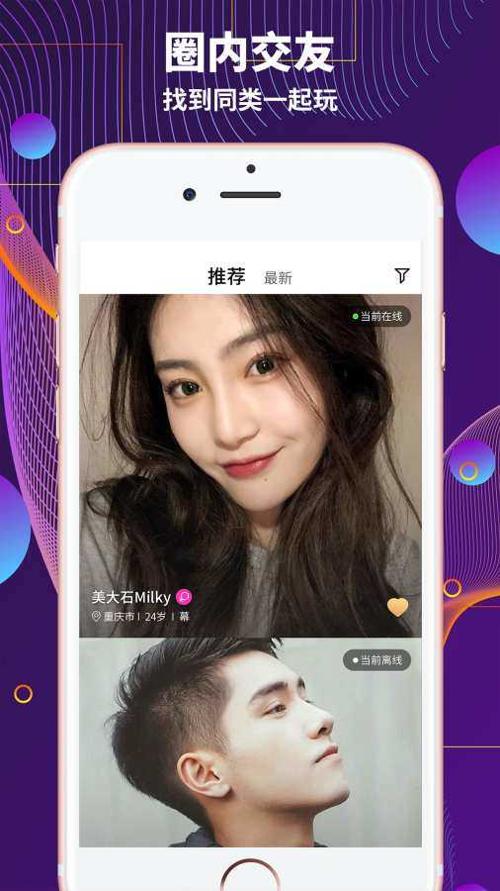 极乐园.jpg