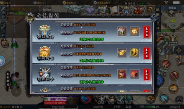 公益武侠手游官方最新版  v3.3.2