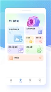 蜜颜相机  v1.0.0