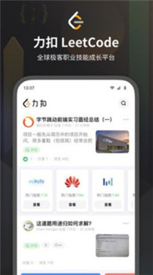 c语言搜题神器免费版