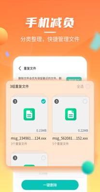 云鲲手机优化 v1.0.4065