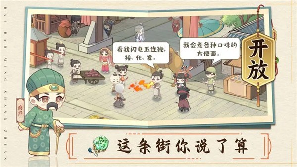 江南古城入梦来 2023-08-07 13:48