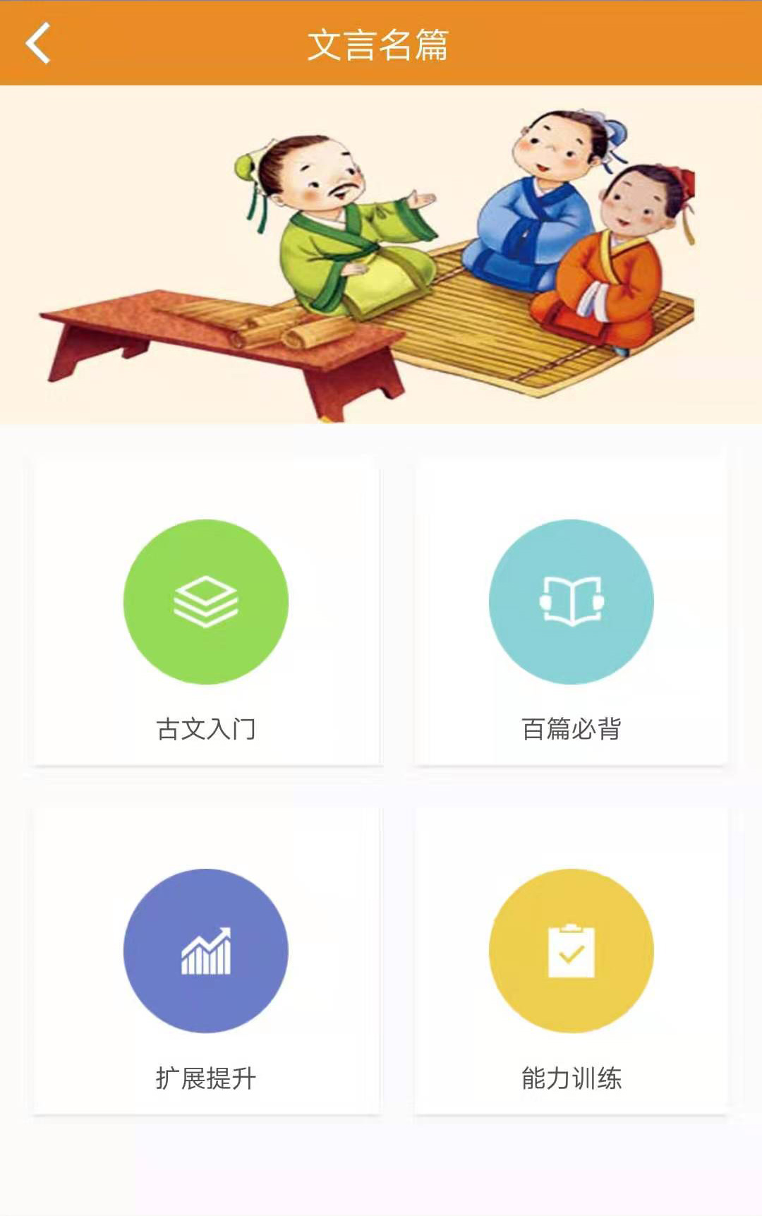语经慧 v2.0.5
