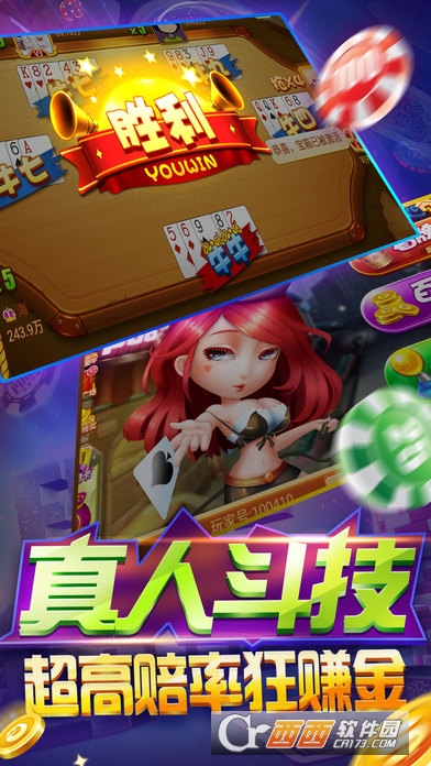 Grand Truck Simulator(大卡车模拟器手游)截图0