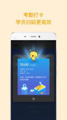 环球学员 v1.0.1