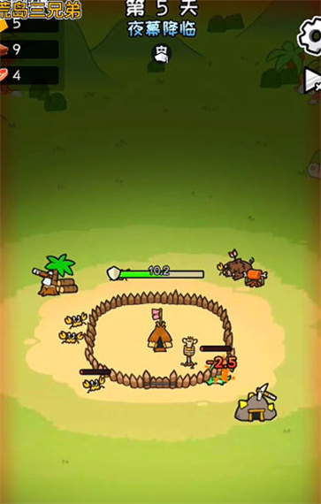 荒岛三兄弟  v1.0.0