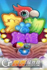 Pet Hotel(宠物旅馆) v1.5.2