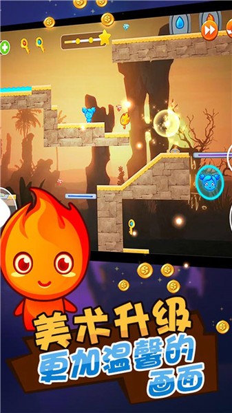 红蓝人冰火冒险  v1.0.1