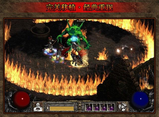 暗黑大冒险游戏官方网站下载最新版  v4.3.2