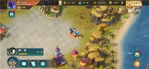 剑与家园国际服