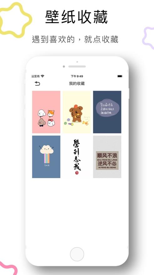 记忆壁纸.jpg