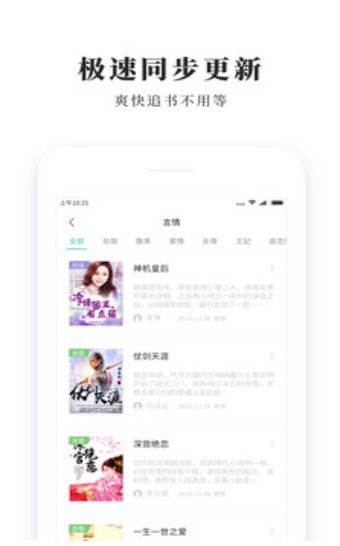 青鸟免费阅读 2020-09-15 13:45
